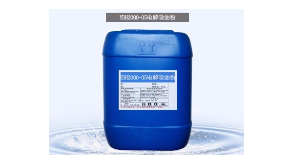 選購金屬清洗劑的幾大要點